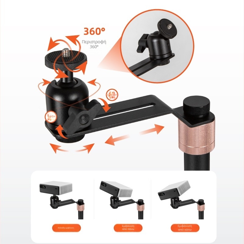 Κρυφό στήριγμα προβολέα για κομοδίνο/καναπέ, μεταλλική πλατφόρμα παν-κλίση, ρυθμιζόμενο