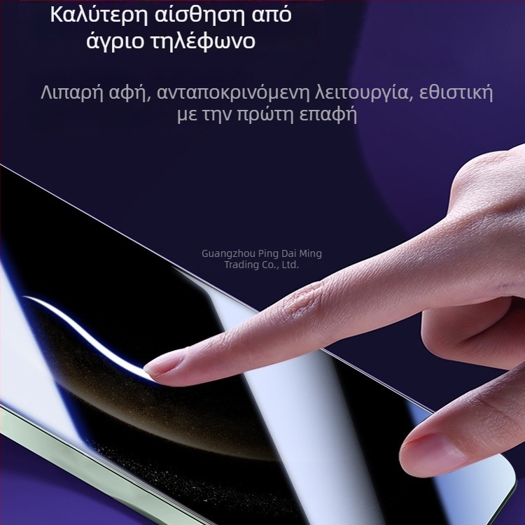 Huawei Mate70 Ιδιωτικό Προστατευτικό Οθόνης από Θερμυμενό Γυαλί – Μπροστά & Πίσω, HD Αντι-Αποκάλυψη, Αντι-Μπλε Φως