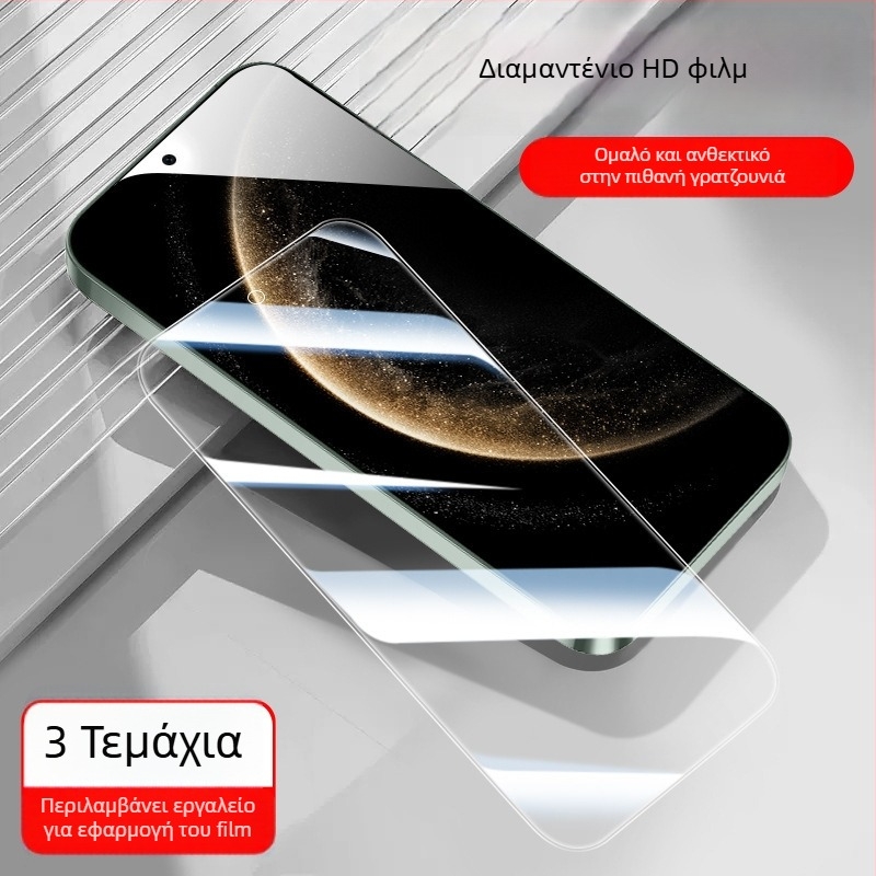 Huawei Mate70 Ιδιωτικό Προστατευτικό Οθόνης από Θερμυμενό Γυαλί – Μπροστά & Πίσω, HD Αντι-Αποκάλυψη, Αντι-Μπλε Φως