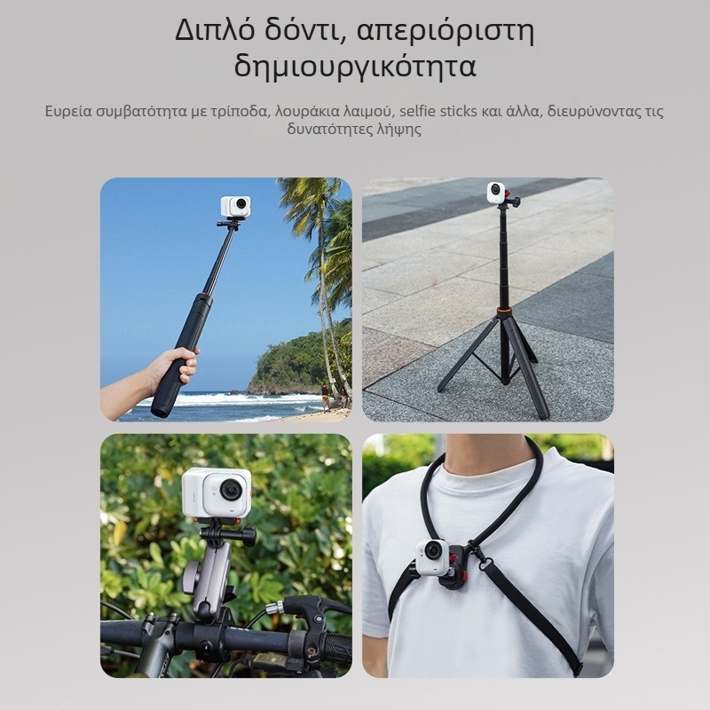 Flymile Μαγνητική βάση με γρήγορη αποδέσμευση — Αντάπτορας επέκτασης βάσης για Insta360 Go Ultra Action Camera