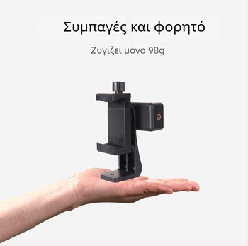 Κλιπ Κινητού K6 Z009 – περιστρεφόμενος διπλής όψης από ABS, για εξωτερική ζωντανή εγγραφή και ταξιδιωτικό selfie (μέγιστο φορτίο έως 2 kg)