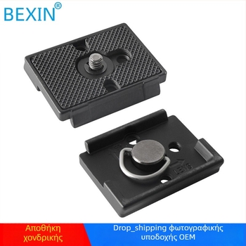 Πλάκα γρήγορου κλειδώματος για τρίποδο, μοντέλο 200PL-14, μάρκα BEXIN, υλικό κράμα ψευδαργύρου, φορτίο 2–5 kg, βάρος 0,066 kg