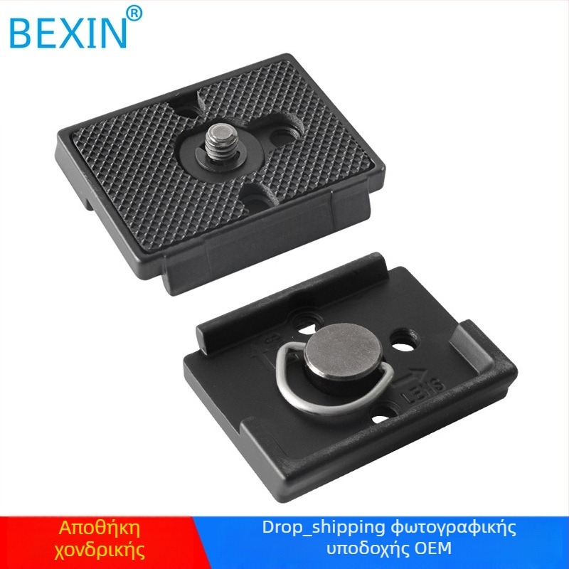 Πλάκα γρήγορου κλειδώματος για τρίποδο, μοντέλο 200PL-14, μάρκα BEXIN, υλικό κράμα ψευδαργύρου, φορτίο 2–5 kg, βάρος 0,066 kg