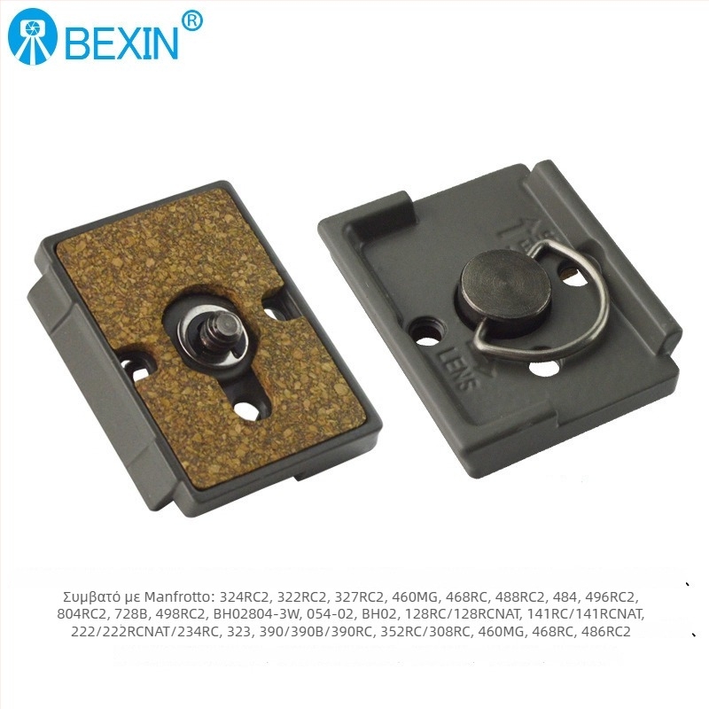 Πλάκα γρήγορου κλειδώματος για τρίποδο, μοντέλο 200PL-14, μάρκα BEXIN, υλικό κράμα ψευδαργύρου, φορτίο 2–5 kg, βάρος 0,066 kg