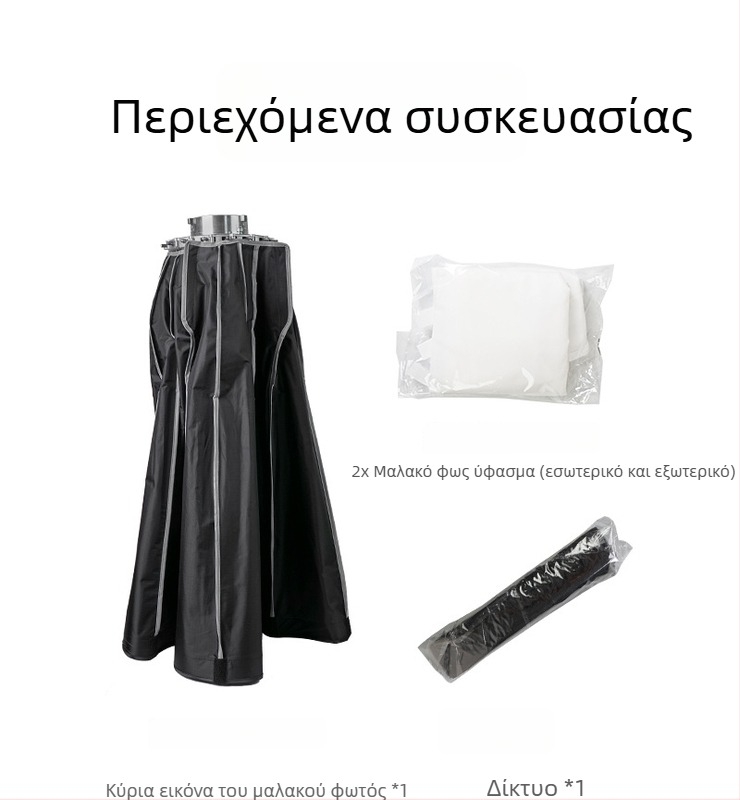 Παραβολικός βαθύς softbox για φως, μοντέλο KFT030, κράμα αλουμινίου, μέγιστο φορτίο 2–5 kg, βάρος 2,1 kg