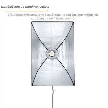 Softbox τετραγώνου σχήματος με Bowens mount για φωτογραφικές λάμπες, από ανακλαστικό ευέλικτο ύφασμα, με μέγιστη φόρτωση έως 2 kg