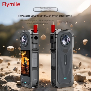 Flymile X5001 Σταθερός Κλιπ Προσαρμογής για Insta360 X5, Μεταλλικό Πλαίσιο, Rabbit Cage Επέκταση Bracket
