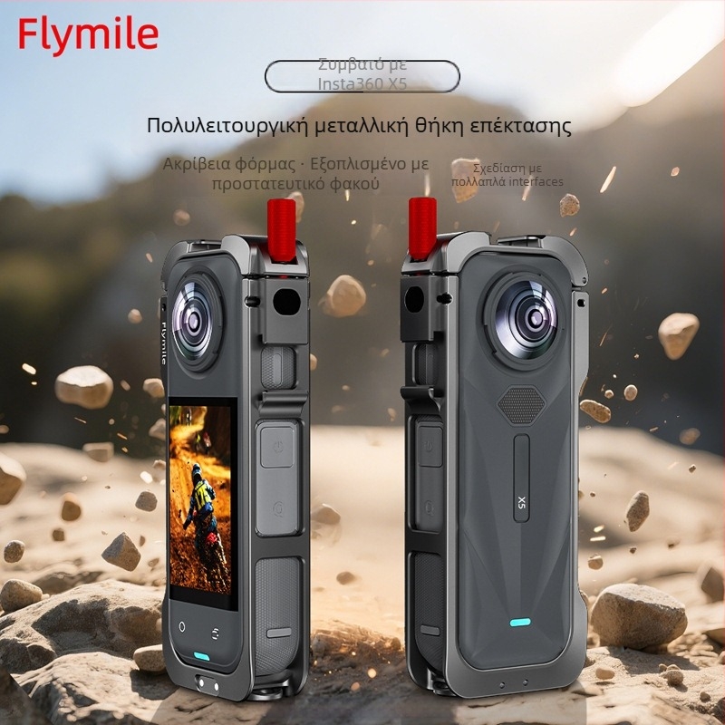 Flymile X5001 Σταθερός Κλιπ Προσαρμογής για Insta360 X5, Μεταλλικό Πλαίσιο, Rabbit Cage Επέκταση Bracket