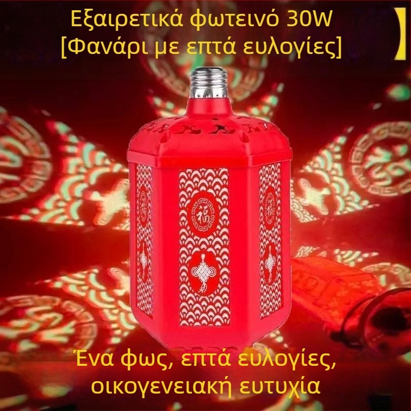 Κρεμαστό φως – Seven-Color Blessing Lantern, E27, 220V, IP43