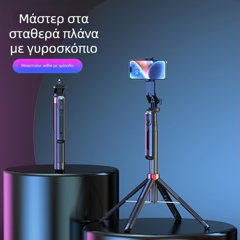 Τρίποδο για selfie με Bluetooth, αναδιπλούμενο, ABS + κράμα αλουμινίου, οικουμενικό