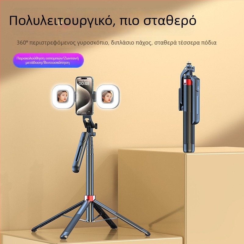 Τρίποδο για selfie με Bluetooth, αναδιπλούμενο, ABS + κράμα αλουμινίου, οικουμενικό