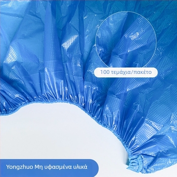 Κάλυμματα Παπουτσιών CPE μιας χρήσεως – Παχυνμένα, Αντιολισθητικά, Προσαρμοστικά