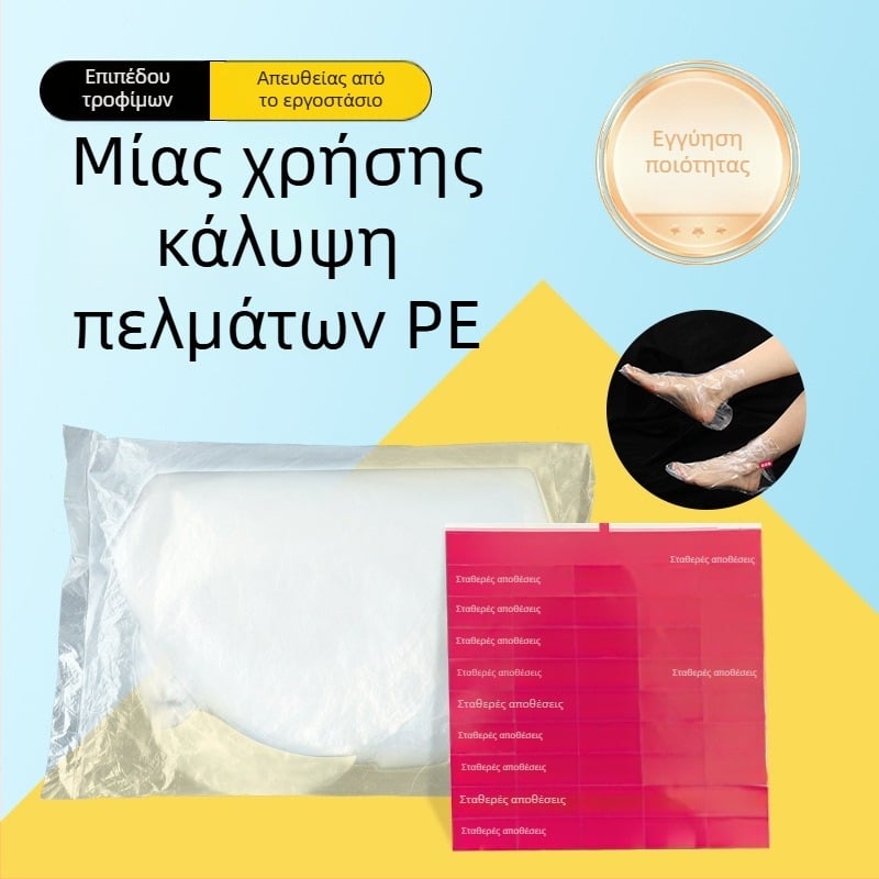 Διαφανείς μονοχρήσιμες μεμβράνες φροντίδας ποδιών από PE, 0.04 mm, με εκτύπωση λογότυπου, προσαρμόσιμες