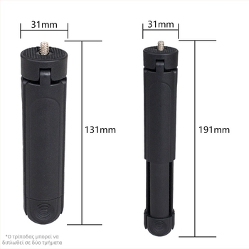 CYFOTO Διτμηματική στήριξη προβολέα, ABS κατασκευή, παγκόσμια συμβατότητα