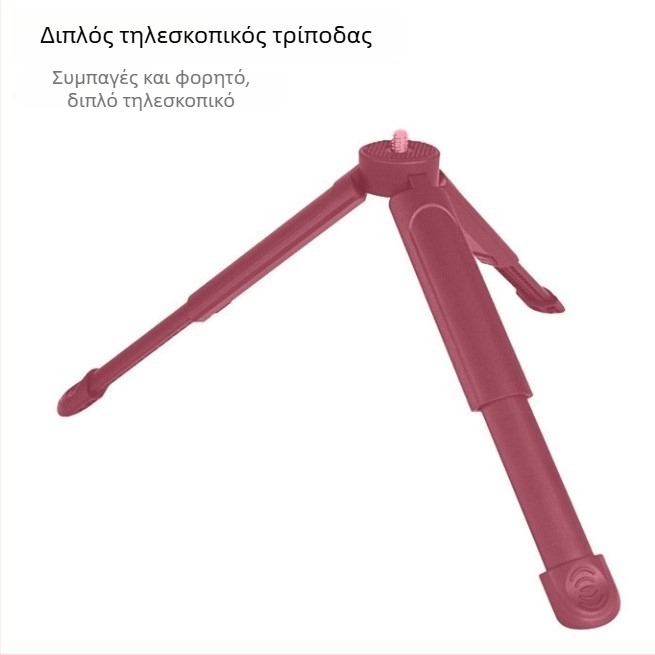 CYFOTO Διτμηματική στήριξη προβολέα, ABS κατασκευή, παγκόσμια συμβατότητα