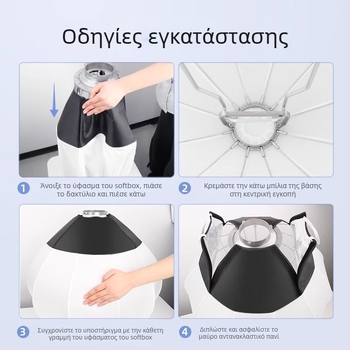Αξεσουάρ φωτογραφικού εξοπλισμού με Baorong μπαιονέτ, σφαιρικός διαχυτήρας απαλού φωτισμού για ζωντανή μετάδοση, φόρτος 2–5 кг, υλικό πλαστικό/μέταλλο