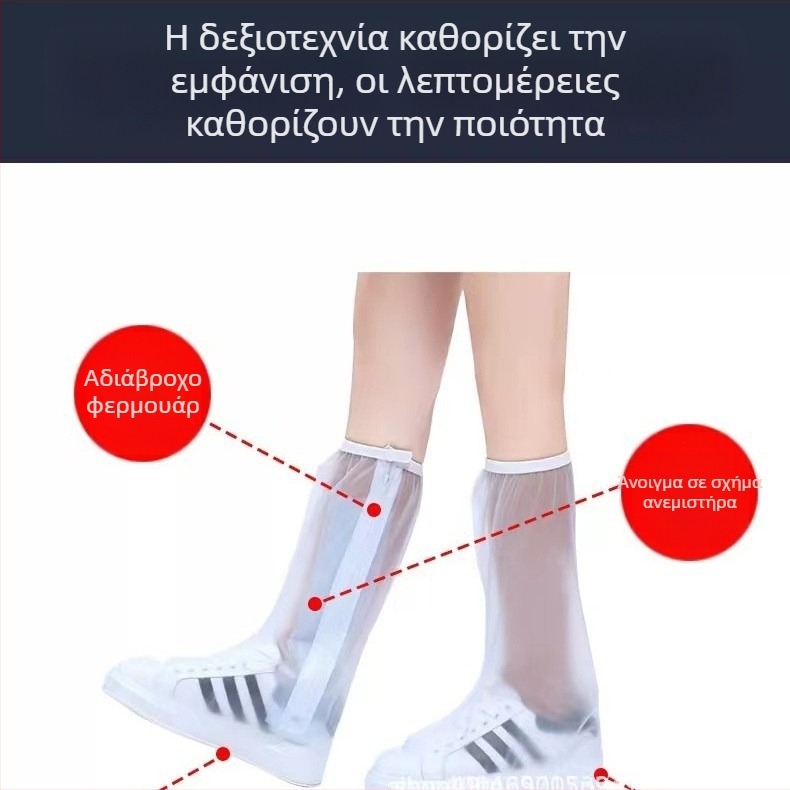 Αδιάβροχα προστατευτικά κάλυμματα παπουτσιών με αναβαθμισμένο υψηλό σωλήνα και παχύτερο πάτο, για υπαίθρια ποδηλασία/ιππασία, φορητά, PVC