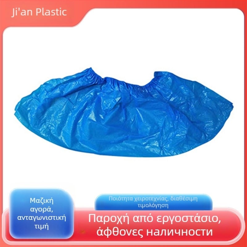 Κάλυμμα παπουτσιών μιας χρήσης από PE πολυαιθυλένιο, πάχος 0,2 μm, προστασία από σκόνη, 100 τεμάχια ανά συσκευασία
