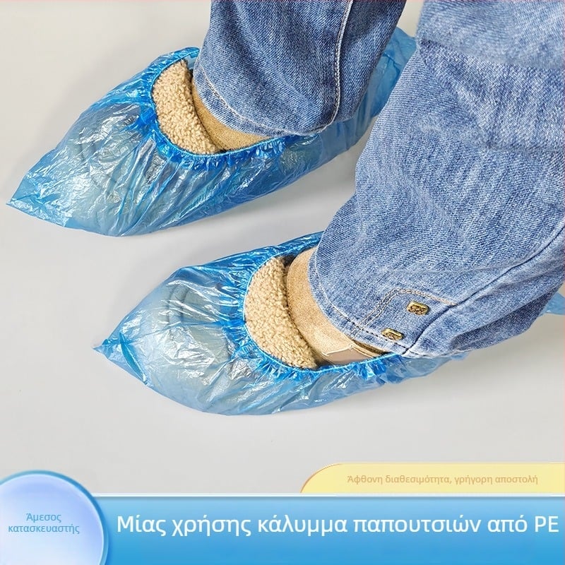 Κάλυμματα παπουτσιών μιας χρήσης για οικιακή χρήση – παχύτερα, ανθεκτικά στη φθορά, αδιάβροχα, αντιολισθητικά, διαπνέοντα (Υλικό: PE; Πάχος: 1.7)