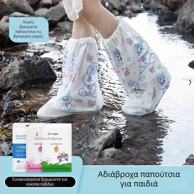 Καλύμματα παπουτσιών μίας χρήσης για παιδιά, αδιάβροχα, αντιολισθητικά, πλαστικά