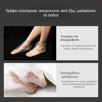 Αδιάβροχη μάσκα ποδιού, πλαστικό κάλυμμα ποδιού, 80 g, διάρκεια ζωής 3 έτη, μη διασπώμενο