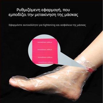 Αδιάβροχη μάσκα ποδιού, πλαστικό κάλυμμα ποδιού, 80 g, διάρκεια ζωής 3 έτη, μη διασπώμενο