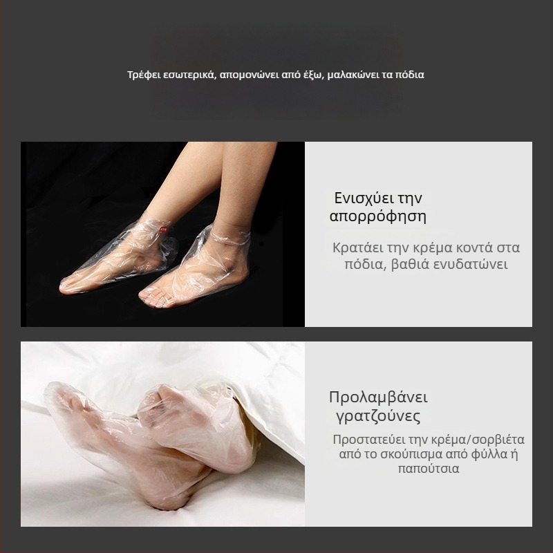 Αδιάβροχη μάσκα ποδιού, πλαστικό κάλυμμα ποδιού, 80 g, διάρκεια ζωής 3 έτη, μη διασπώμενο