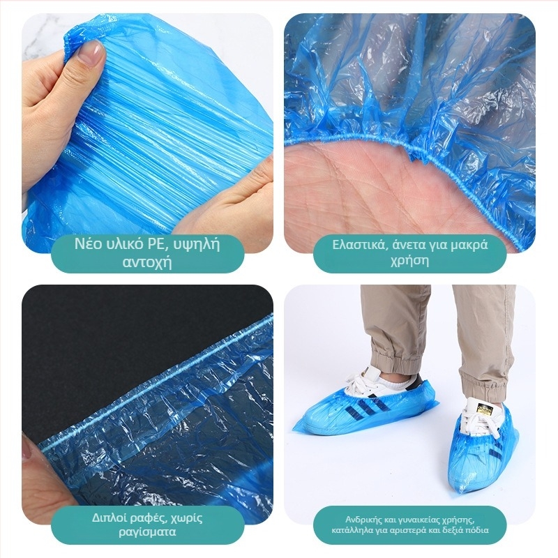 Κάλυμματα παπουτσιών μίας χρήσης, αντιολισθητικά, ανθεκτικά, υλικό CPE, 100 τεμάχια/πακέτο