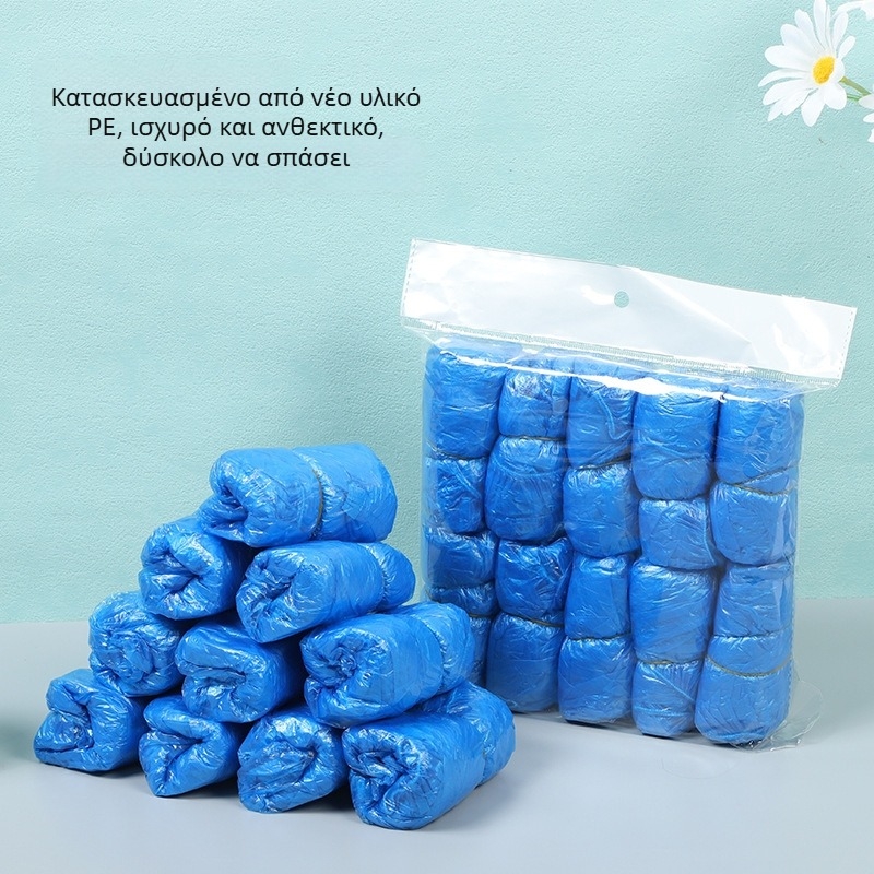 Κάλυμματα παπουτσιών μίας χρήσης, αντιολισθητικά, ανθεκτικά, υλικό CPE, 100 τεμάχια/πακέτο