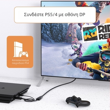 Αντάπτορας HDMI σε DP (4K60Hz, υψηλής ποιότητας τσιπ, μήκος καλωδίου 0.25m/1.8m)