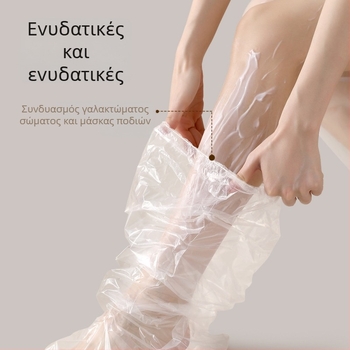 Μονόχρηστο σετ καλύμματος ποδιών με φιλμ για λεύκανση και ενυδάτωση — FaSoLa, PE, Ενήλικες, Στερεό χρώμα