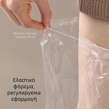 Μονόχρηστο σετ καλύμματος ποδιών με φιλμ για λεύκανση και ενυδάτωση — FaSoLa, PE, Ενήλικες, Στερεό χρώμα