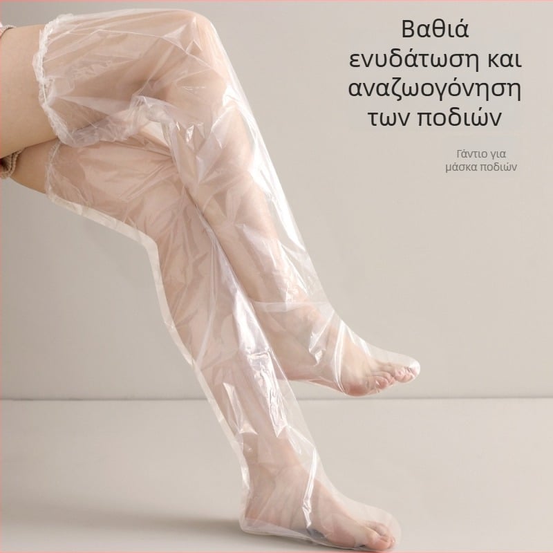 Μονόχρηστο σετ καλύμματος ποδιών με φιλμ για λεύκανση και ενυδάτωση — FaSoLa, PE, Ενήλικες, Στερεό χρώμα