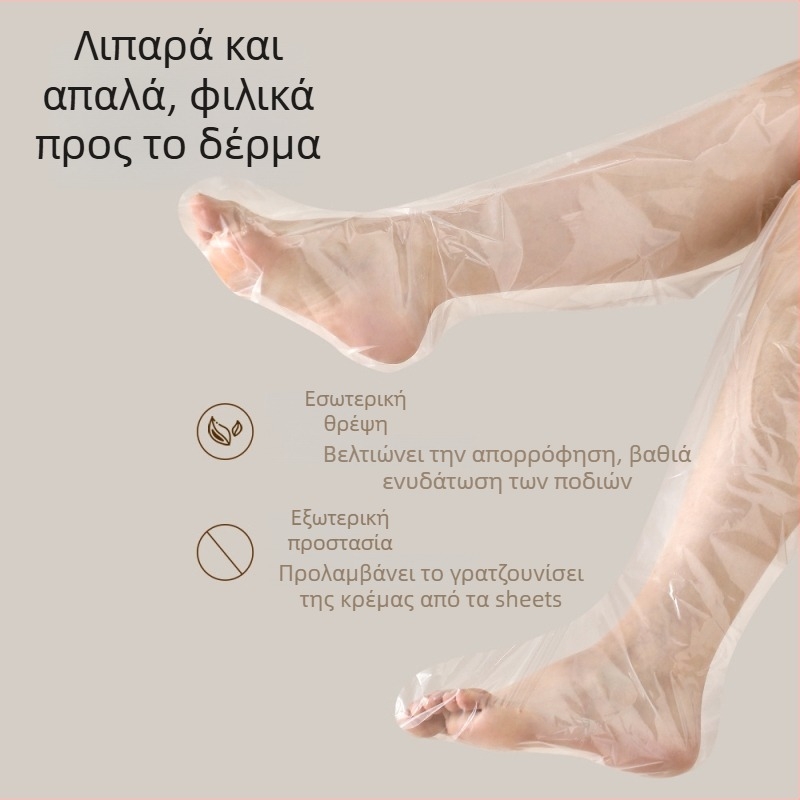 Μονόχρηστο σετ καλύμματος ποδιών με φιλμ για λεύκανση και ενυδάτωση — FaSoLa, PE, Ενήλικες, Στερεό χρώμα