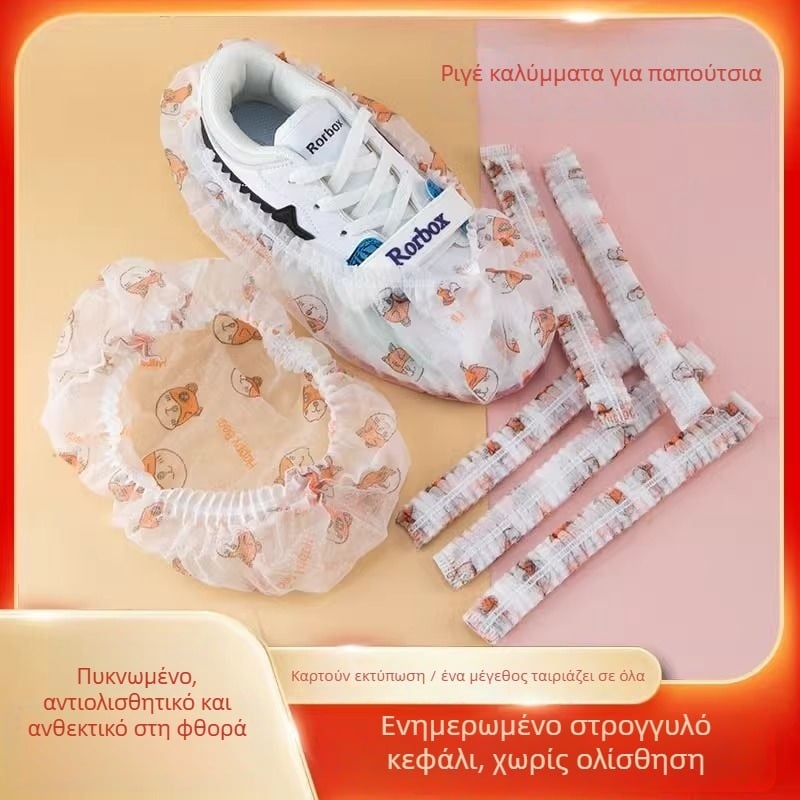 Καλύμματα παπουτσιών μίας χρήσεως με ριγέ σχέδιο και εκτύπωση καρτούν, από μη υφαντό ύφασμα, αδιάβροχα, κωδ. Fhhfhgxmrgqz