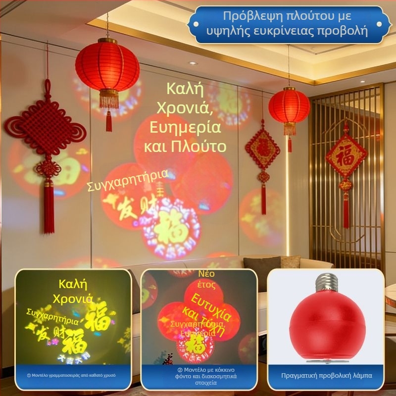 Φανάρια προβολής σε σχήμα φαναριού με περιστρεφόμενη κεφαλή, E27, μοντέλο 9008, IP42, 220V