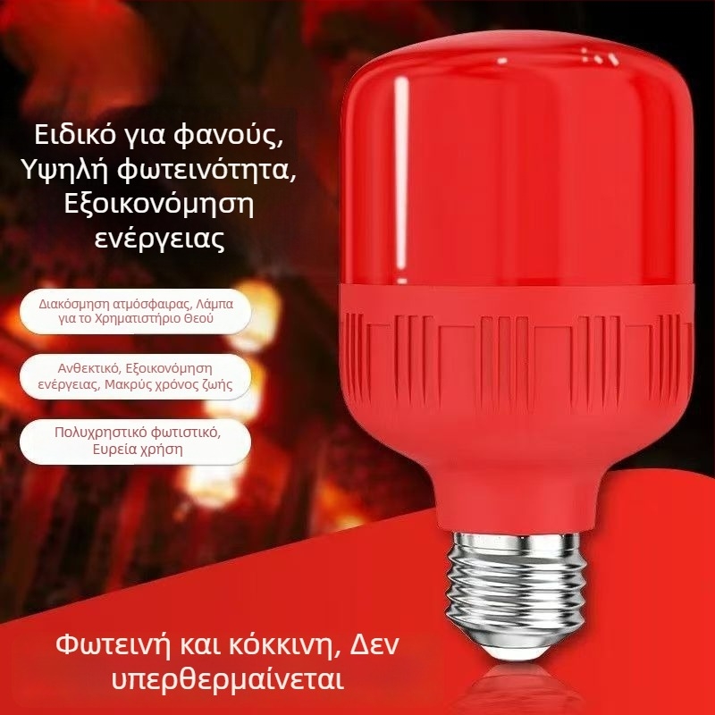 Φανάρια προβολής σε σχήμα φαναριού με περιστρεφόμενη κεφαλή, E27, μοντέλο 9008, IP42, 220V