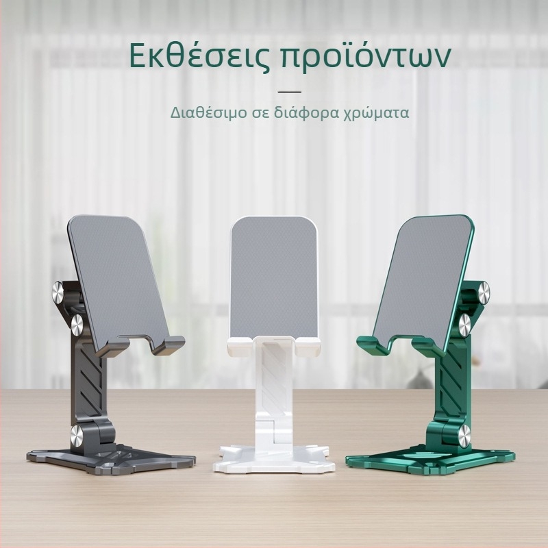 Βάση επιτραπέζιου κινητού με πολυλειτουργική στήριξη – κατασκευή από ABS + κράμα σκόνης, συμβατή με όλα τα τηλέφωνα, υποστήριξη παραμετροποίησης