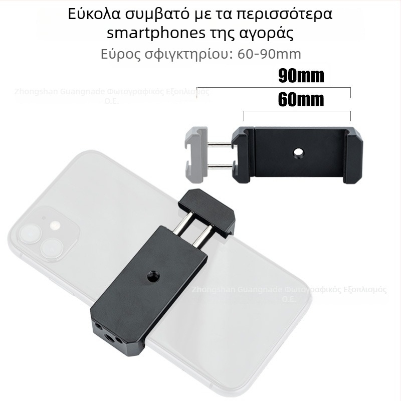 Κλιπ κινητού από κράμα αλουμινίου – εύρος κράτησης 6–9 cm, μέγιστο φορτίο 2 kg, βάρος 56 g