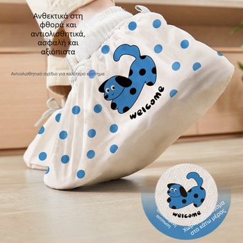 Κάλυμματα παπουτσιών μίας χρήσης από μη υφαντό ύφασμα για εσωτερική χρήση, αντιολισθητικά, αδιάβροχα, εξαιρετικά παχιά