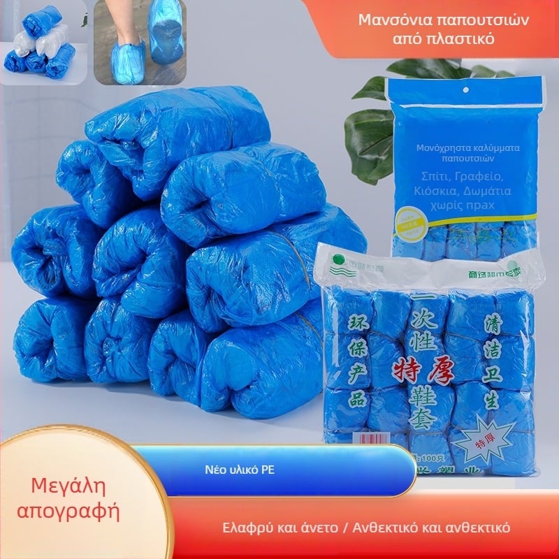 Καλύμματα παπουτσιών μιας χρήσης, 100 τεμάχια, αδιάβροχα, αντιολισθητικά, από PE πλαστικό, για εσωτερική χρήση