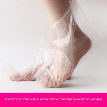 Μονόχρηστα καλύμματα ποδιών, PE πλαστικό, διαφανή, αντιολισθητικά, αδιάβροχα, 100 τεμάχια ανά σακούλα
