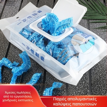 Καλύμματα παπουτσιών μίας χρήσης — παχιά PE πλαστικά, αδιάβροχα, αντιολισθητικά, κατάλληλα για εσωτερικούς χώρους