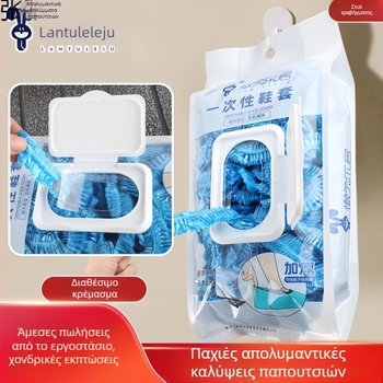 Καλύμματα παπουτσιών μίας χρήσης — παχιά PE πλαστικά, αδιάβροχα, αντιολισθητικά, κατάλληλα για εσωτερικούς χώρους