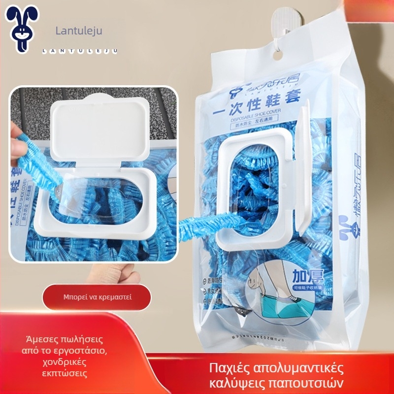 Καλύμματα παπουτσιών μίας χρήσης — παχιά PE πλαστικά, αδιάβροχα, αντιολισθητικά, κατάλληλα για εσωτερικούς χώρους