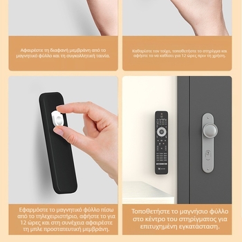 Κολλητή κρεμάστρα-οργανωτής για τηλεχειριστήρια, κλιματιστικά, τηλεοράσεις και προβολείς — ABS; μονό γάντζος; μοντέρνο μινιμαλιστικό στυλ; κωδικός 2305; βάρος 17 g