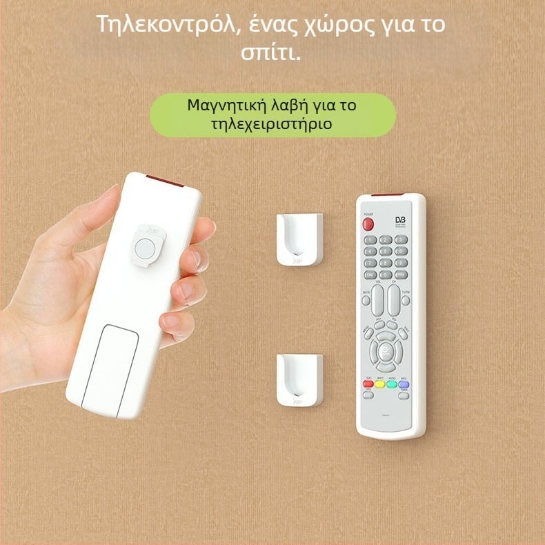 Κολλητή κρεμάστρα-οργανωτής για τηλεχειριστήρια, κλιματιστικά, τηλεοράσεις και προβολείς — ABS; μονό γάντζος; μοντέρνο μινιμαλιστικό στυλ; κωδικός 2305; βάρος 17 g