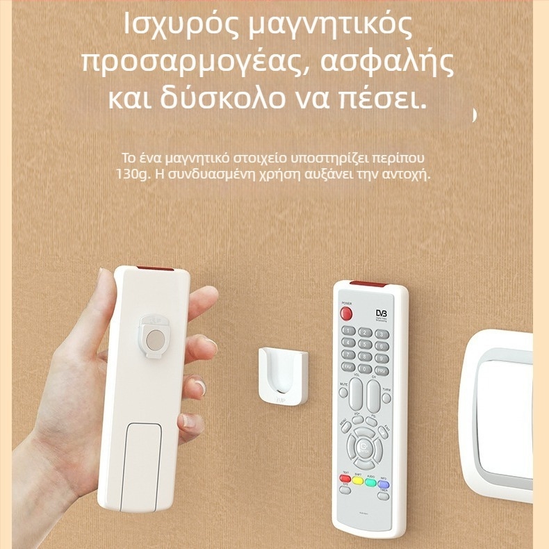 Κολλητή κρεμάστρα-οργανωτής για τηλεχειριστήρια, κλιματιστικά, τηλεοράσεις και προβολείς — ABS; μονό γάντζος; μοντέρνο μινιμαλιστικό στυλ; κωδικός 2305; βάρος 17 g