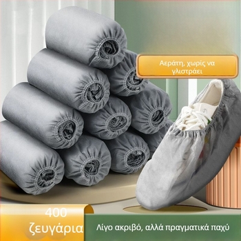 Καλύμματα παπουτσιών μιας χρήσης από μη υφαντό ύφασμα, αδιάβροχα, ανθεκτικά στην τριβή και αντιολισθητικά, για εσωτερική χρήση σε μηχανοστάσιο