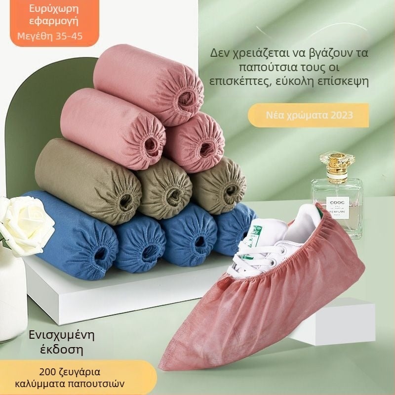 Καλύμματα παπουτσιών μιας χρήσης από μη υφαντό ύφασμα, αδιάβροχα, ανθεκτικά στην τριβή και αντιολισθητικά, για εσωτερική χρήση σε μηχανοστάσιο